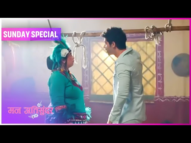 Mann AtiSundar | 4 July  2025 | Sunday Special | Dangal TV
