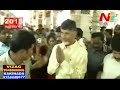 Chandrababu visits Kanaka Durga temple in Vijayawada