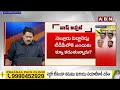 ABN Venkata Krishna Analysis: నెల్లూరు ఎఫెక్ట్ రాయలసీమ జిల్లాల్లో వైసీపీపై పడుతోందా | ABN Telugu  - 01:46 min - News - Video