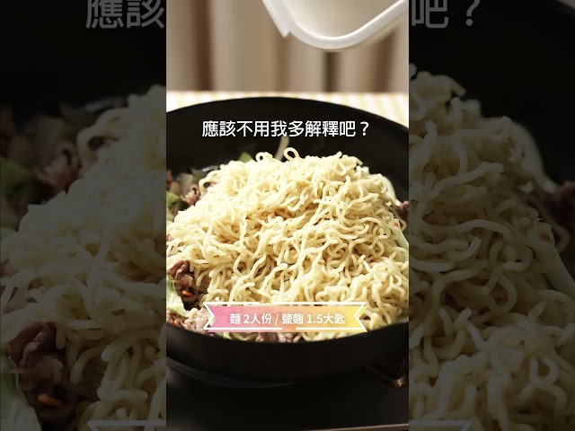 鹽麴炒麵，鹽麴代替鹽巴味道更甘甜！ 日本男子的家庭料理 TASTY NOTE - TASTY NOTE