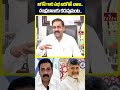 జగన్ గారి సభ జరిగితే చాలు..చంద్రబాబుకు కడుపుమంట..| Kakani Counter To Chandrababu Naidu | hmtv  - 00:56 min - News - Video
