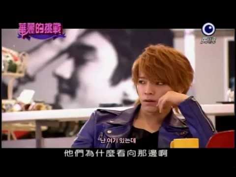 SkipBeat03 Cut.Donghae