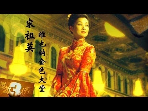《今日点击》央视:中国银行
