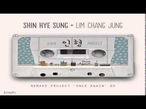 Shin Hye Sung (신혜성) & Lim Chang Jung (임창정) - 인형