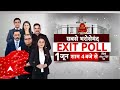 Loksabha Election 2024: बीच बहस मिल गया मोदी सरकार का फैन, अर्थव्यवस्था को लेकर कही बड़ी बात  - 06:13 min - News - Video