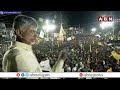 సిగ్గు, ల** లేదు..నీ తోక కత్తిరించేస్తా, ఖబడ్ధార్ | Chandrababu About Pensions Issue | ABN Telugu  - 03:20 min - News - Video