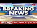 LIVE : హన్మకొండలో హై టెన్షన్ | BRS Vs Congress | High Tension in Hanmakonda | hmtv  - 00:00 min - News - Video