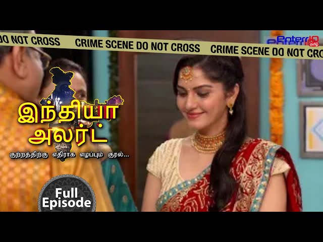 பாசம் என்றும் நினைத்த காதல் || Shaadi Ya Dhokha Ki Kahani ||  Enterr10 Tamil