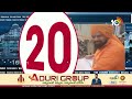 Loksabha Elections 2024 | YCP Leaders Nominations | Konda Vishweshwar Reddy On BRS | TS 20 News  - 06:44 min - News - Video