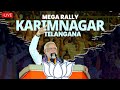 PM Modi Live | Public meeting in Karimnagar, Telangana | Lok Sabha Election 2024 | News9