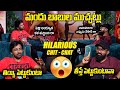 మందు బాబుల ముచ్చట్లు | Priyadarshi and Rahul Ramakrishna Hilarious Chit - Chat | Indiaglitz Telugu