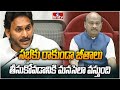 Ayyannapatrudu: సభకు రాకుండా జీతాలు తీసుకోవడానికి మనసెలా వస్తుంది..  | hmtv