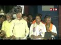 వైసీపీ నాయకుల అక్రమాలు..చుక్కలు చూపించిన చంద్రబాబు | Chandrababu sensational Comments | ABN  - 04:05 min - News - Video