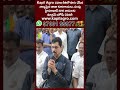 ప్రజల డబ్బు దోచుకున్న వారిపై చంద్రబాబుకు ఫిర్యాదు చేస్తాము..| BJP MP CM Ramesh | hmtv  - 00:47 min - News - Video