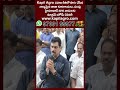 ప్రజల డబ్బు దోచుకున్న వారిపై చంద్రబాబుకు ఫిర్యాదు చేస్తాము..| BJP MP CM Ramesh | hmtv