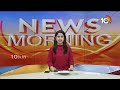 LIVE: CM Revanth Review On Telangana Income | తెలంగాణ ఆదాయ మార్గాలపై సీఎం రేవంత్ ఫోకస్ | 10TV  - 01:10:01 min - News - Video