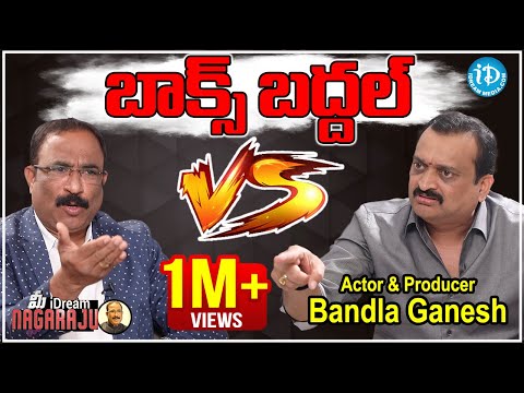 Bandla Ganesh high voltage full interview with Idream Nagraju