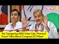No Tampering With Voter Lists | Pramod Tiwari Speaks On Congress ECI Meet |  NewsX