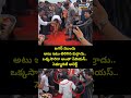 జగన్ ముందు అటు ఇటు తిరిగిన కుర్రాడు.. ఒక్కసారిగా అంతా సీరియస్.. సెక్యూరిటీ అలెర్ట్ | Jagan Viral  - 00:10 min - News - Video