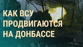 Личное: Наступление на Донбассе. Лукашенко вернулся. Эрдоган не победил | ВЕЧЕР