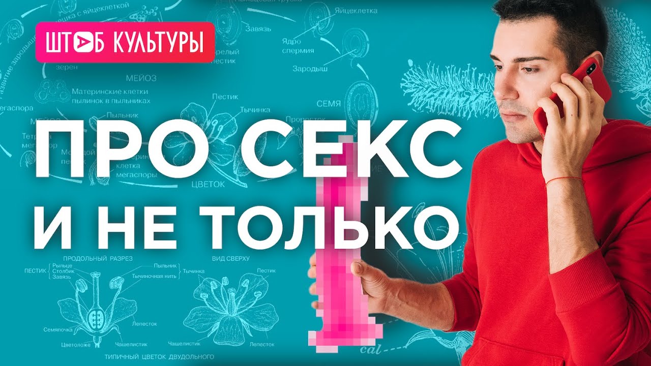 ….. *много Очень возбуждается секс посмотрим Вот елки палки