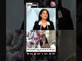 मिलावटखोरों ने Buckwheat के आटे को भी नहीं छोड़ा! #shorts #shortsvideo #viralvideo #aajtak