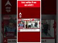 Sandeep Chaudhary: TMC-कांग्रेस में कब बात बनेगी? | Nitish Kumar | India Alliance | ABP  - 00:44 min - News - Video