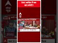 Sandeep Chaudhary: TMC-कांग्रेस में कब बात बनेगी? | Nitish Kumar | India Alliance | ABP