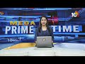 KCR Public Meetings | ప్రజల్లోకి కేసీఆర్ | 10TV News  - 00:33 min - News - Video