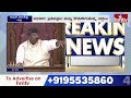 Anam Ramanarayana Reddy : చాలు చాలు మీలాంటి వాళ్లను చాలా చూశాం | hmtv - 02:55 min - News - Video