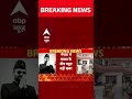 Nepal Gen Z Protest: बालेन शाह को अंतरिम पीएम बनाने की मांग! KP Sharma Oli - 01:12 min - News - Video