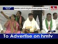 CM Revanth : మేడారం సమ్మక్క-సారలమ్మకు  నిలువెత్తు బంగారం సమర్పించిన సీఎం.. | hmtv  - 11:01 min - News - Video