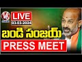 Bandi Sanjay Press Meet Live | V6 News
