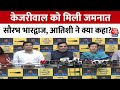 Arvind Kejriwal Gets Bail News: केजरीवाल को 51 दिन बाद राहत | Supreme Court | Aaj Tak News