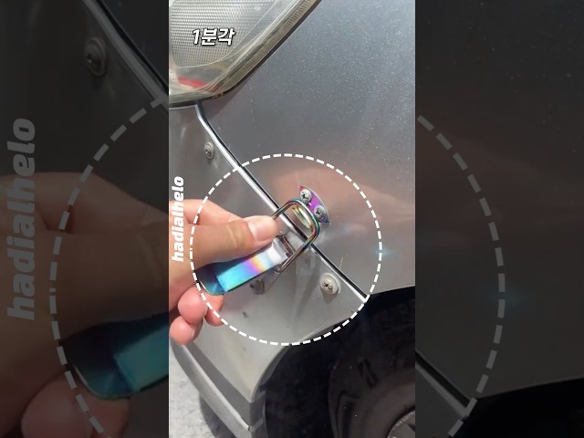 이세계 자동차 DIY 끝판왕들
