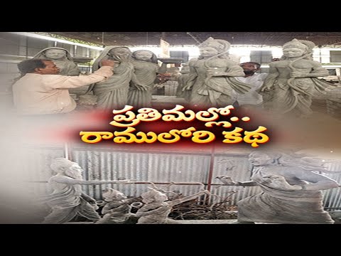 Historical Diwali event in Ayodhya this time; Ramayanam explanation in idols forms to devotees Historical Diwali event in Ayodhya this time; Ramayanam explanation in idols forms to devotees