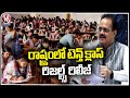 Education Dept Officials Released 10th Class Results In State | SSC Results Release | V6 News