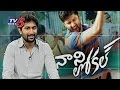 Nani exclusive interview ahead of release of Nenu Local