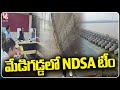 NDSA Team Members Reached Medigadda Barrage Camp Office | V6 News