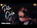 PATA CHALA Official Video Song | Surya ,Deepali | Jai | New Hindi Song 2020 |  Bollywood Love Songs