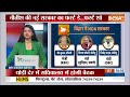 Breaking News: नई सरकार बनते ही बिहार में खेला!  | Nitish Kumar | Tejashvi Yadav - 00:38 min - News - Video