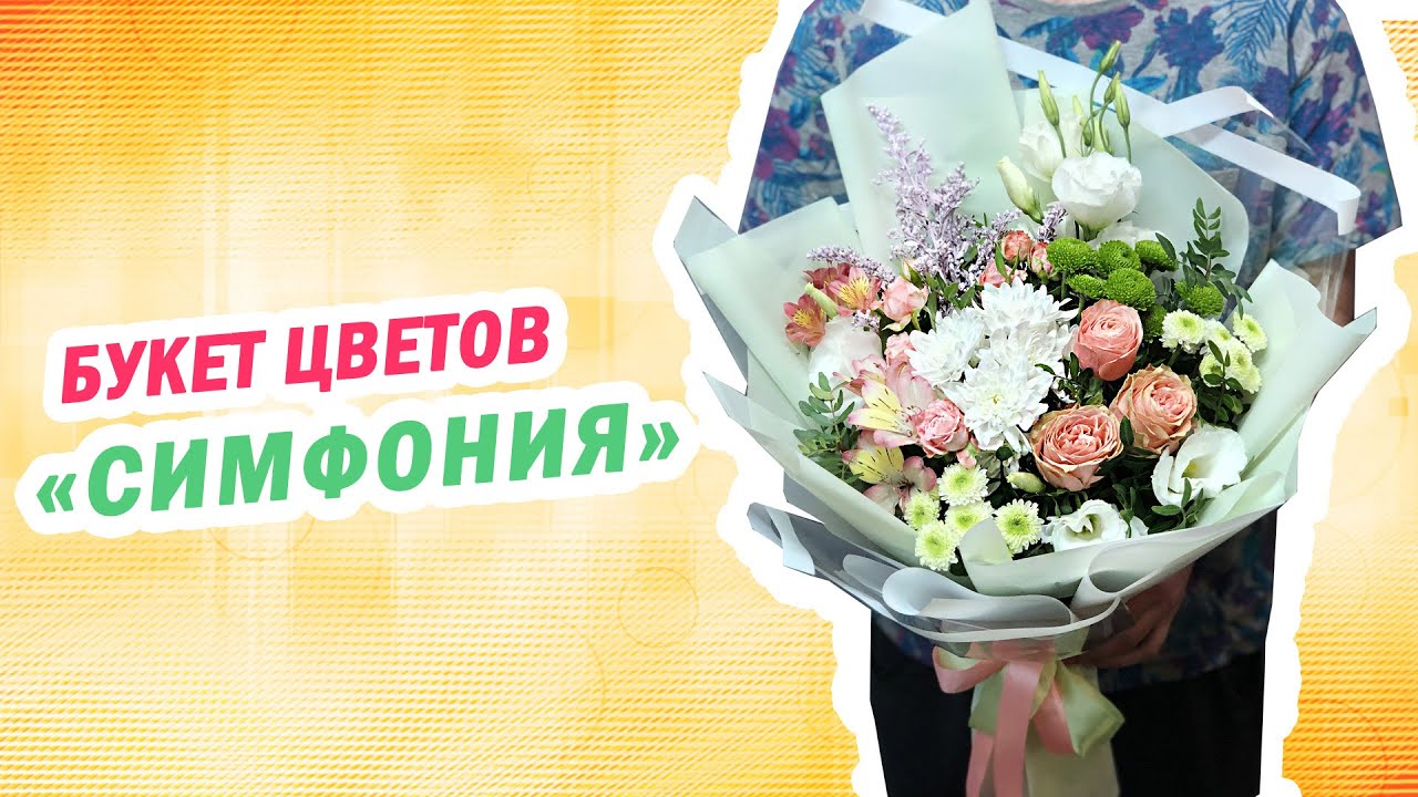 the opening frame of the video