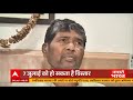 Modi Cabinet Reshuffle: Pashupati Paras ahead of Chirag Paswan in the race?  - 03:27 min - News - Video
