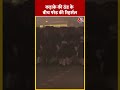 Delhi के कर्तव्य पथ पर गणतंत्र दिवस परेड की रिहर्सल #ytshorts #kartavya #republicdayparade #aajtak - 00:56 min - News - Video