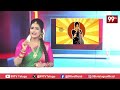 Sitralu Sudaro : అరె ఏంట్రా ఇది..  రైల్లో దుప్పట్లు కొట్టేసిన ప్రయాణికులు | 99TV  - 02:56 min - News - Video