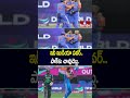 Ind Beats Pak : ఇదీ ఇండియా పవర్.. పాక్‌కు చావుదెబ్బ‌..ఆసియా క‌ప్‌లో చిత‌క్కొట్టిన టీమ్​ఇండియా | hmtv - 00:54 min - News - Video