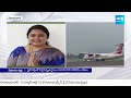 YS Jagan Key Meeting: Vijayawada Flight Cancel | వైఎస్ జగన్ మీటింగ్ కు రాలేక పోతున్న నేతలు@SakshiTV  - 01:10 min - News - Video