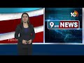 Drugs Seized in Gachibowli, Hyderabad | గచ్చిబౌలిలోని స్టార్ హోటల్లో డ్రగ్స్ స్వాధీనం | 10TV News  - 02:26 min - News - Video