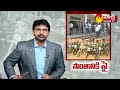 కరోనా ఎఫెక్ట్.. ఆ జిల్లాలో ఊపందుకున్న వాహనాల కొనుగోళ్లు | Vehicle Purchases In Adilabad | Sakshi TV  - 02:10 min - News - Video