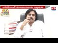 LIVE | JanaSena Chief Pawan Kalyan STRONG Counter To YCP MLA Balineni Srinivasa Reddy || APTS 24x7 - 01:07:31 min - News - Video